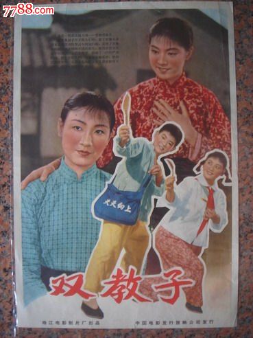 奥奇塔浸会大学成绩单办理